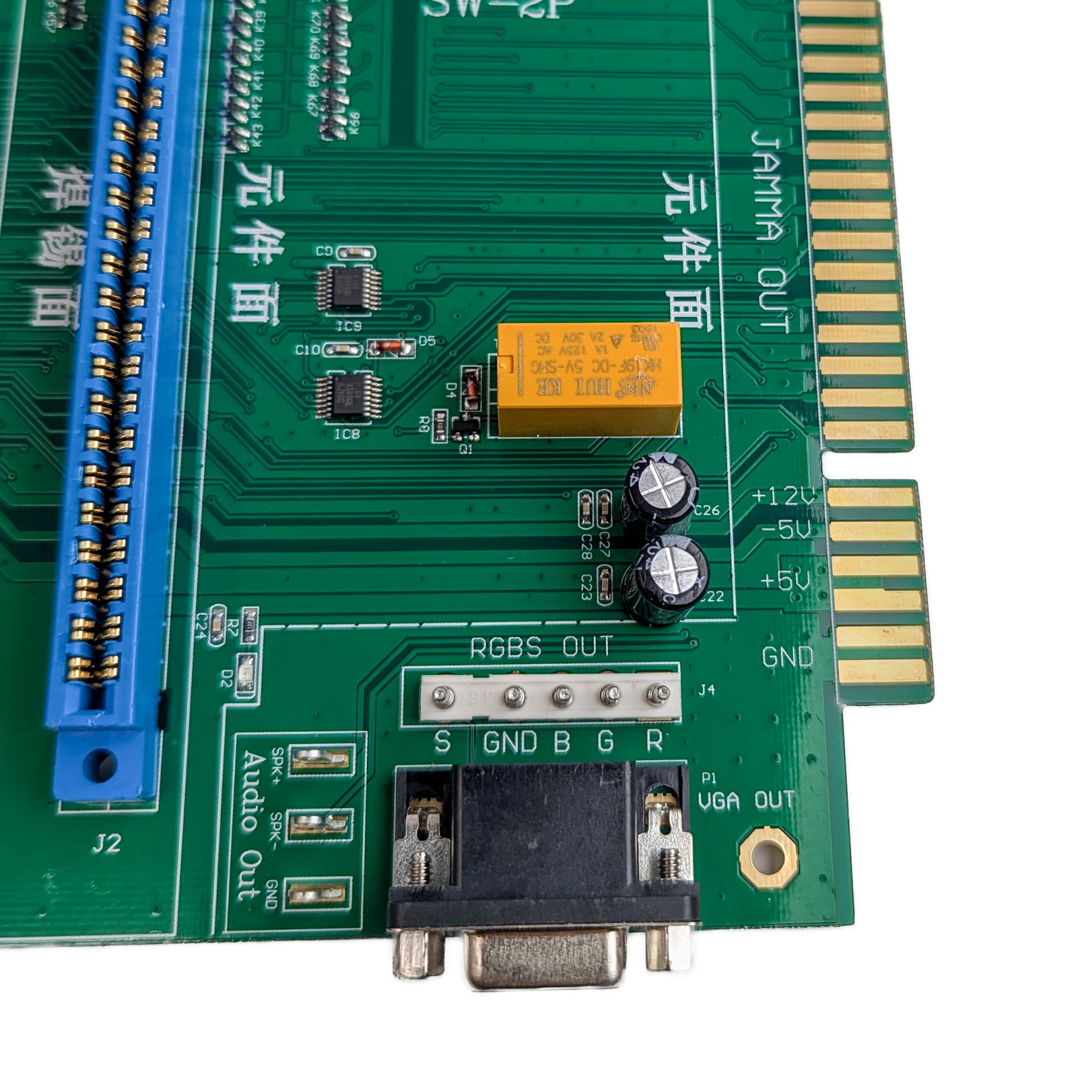 2-in-1 JAMMA Switcher Toggle Switch GBS-8118 | Paradise Arcade