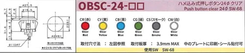 thumbnail image 2 of Sanwa Original OBSC-24 Red Translucent Push Button For JAMMA Arcade Guitar Kill Switch 2 of 5