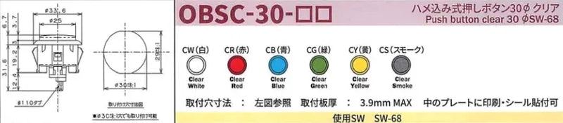 Sanwa OBSC-30 Snap-in Button - Clear White & Dark Hai Plunger