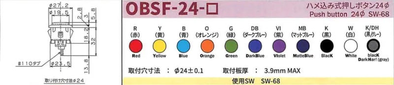 Sanwa OBSF-24 Snap-in Button - Orange