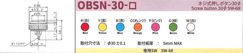 Sanwa OBSN-30 Screw-in Button - Blue Sanwa