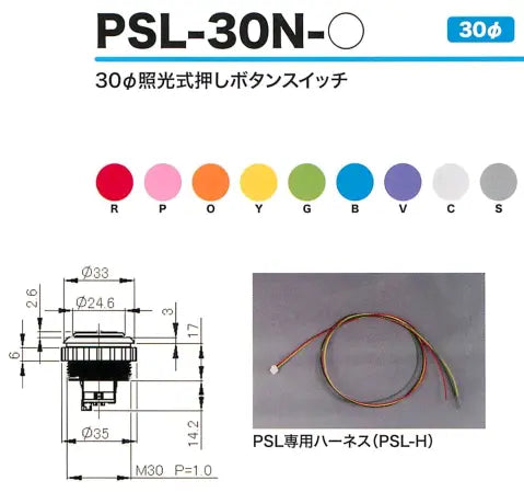 Seimitsu PSL-30N 30 mm Screw-in Button - Clear Smoke Seimitsu