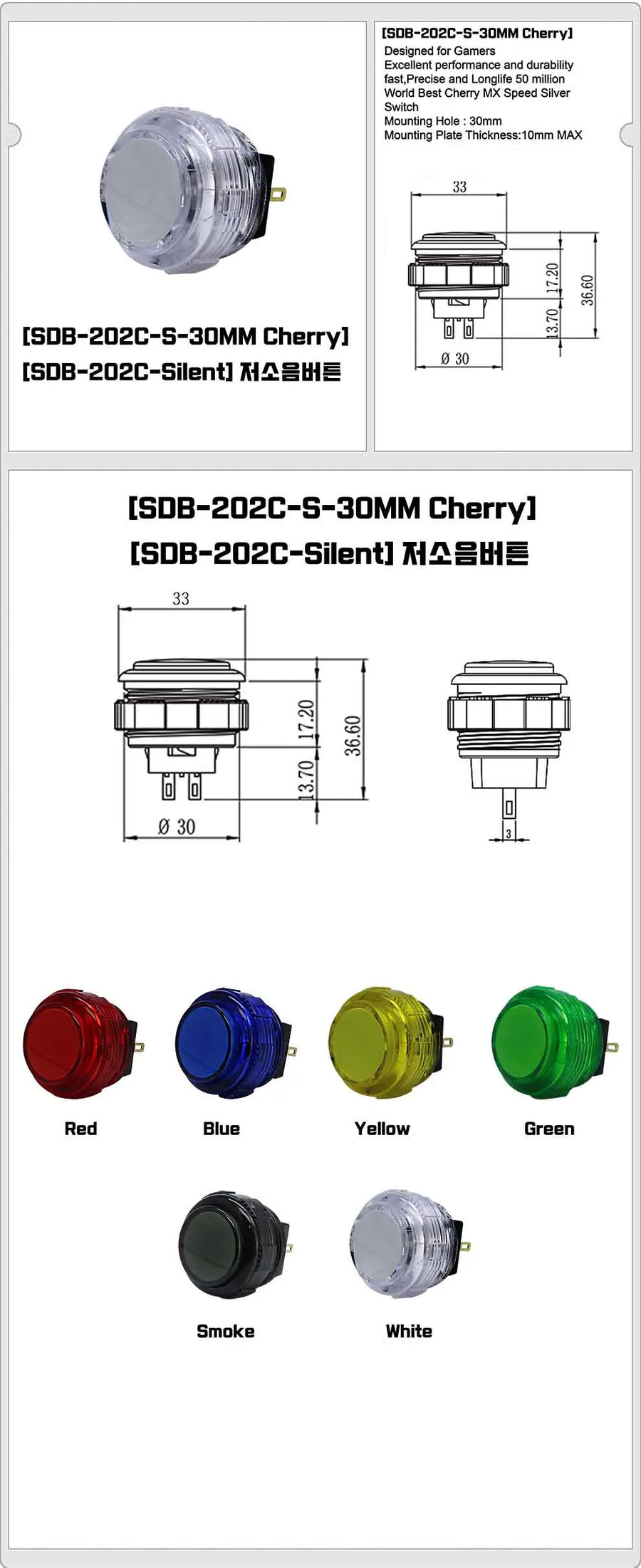 Samducksa SDB-202C Silent Button 30mm Clear Yellow | Paradise Arcade
