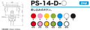 Seimitsu PS-14-D 24 mm Snap-in Button - Black & Red Seimitsu