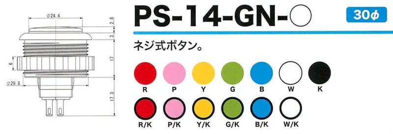 Seimitsu PS-14-GN 30 mm Screw-in Button - Black & Pink