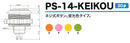 PS-14-Keikou 30 mm Screw-in Button - Keikou Pink Seimitsu