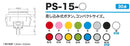 Seimitsu PS-15 30 mm Snap-in Button - Black & Green Seimitsu