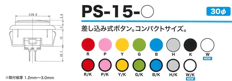 Seimitsu PS-15 30 mm Snap-in Button - Black & Blue Seimitsu